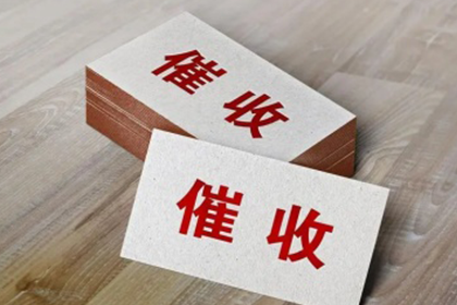 博山要债公司:借钱不还，威胁行为合法吗？