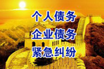 博山催数公司