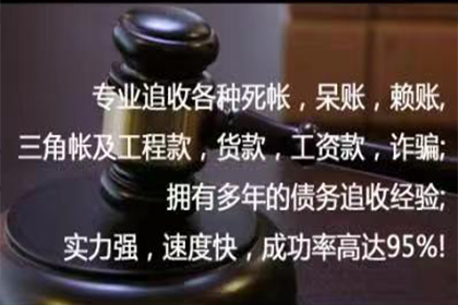 博山要账公司：成功为教育机构讨回80万教材采购款